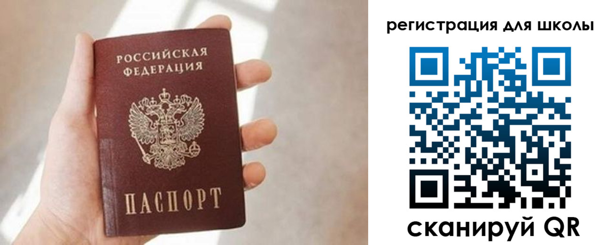 найти адрес прописки в Ардоне