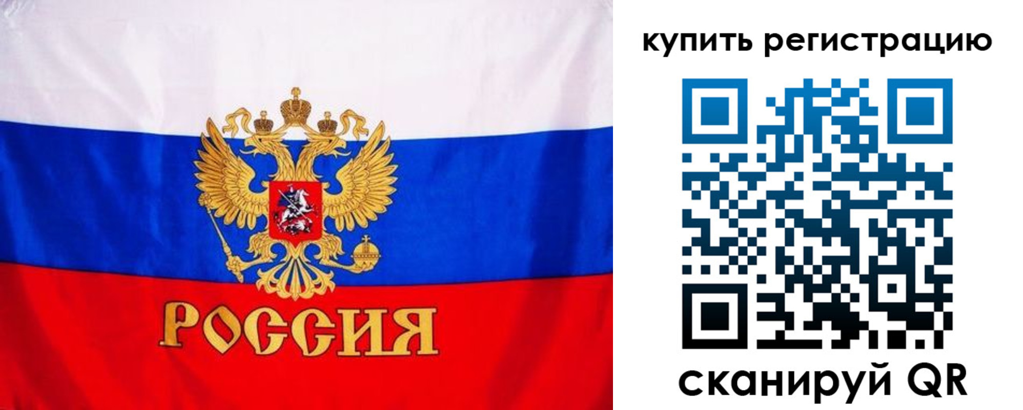 временная регистрация для школы в Ардоне