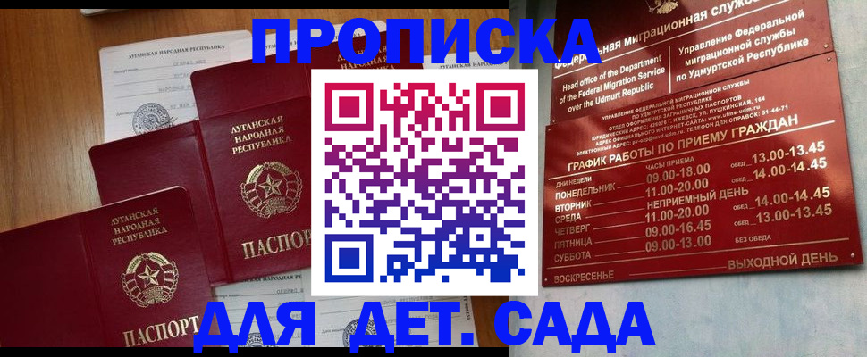 временная регистрация госуслуги в Ардоне